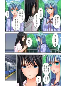 [Ayakawa Mio] Ikinari Otoko no Karada ni Natte Osaekirenai Are!!