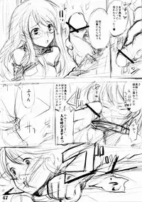 (C77) [SPT (Kakenasi, Kouguchi Moto, SHUKO)] Kigu no hon