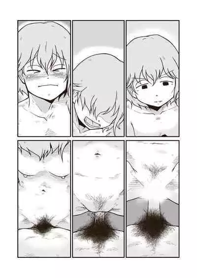 Iede Shounen no Yuuki-kun