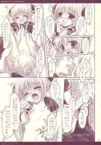 (CR37) [CHRONOLOG (Sakurazawa Izumi)] Gin-san to Kagura-chan. (Gintama)