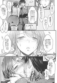 (C94) [Tatsumaki Koutei (Takei Tsukasa)] Mifune-san to Producer ga Otsukiai Shihajimete Naisho no (THE IDOLM@STER CINDERELLA GIRLS)