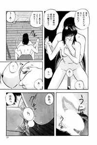 [Kazusa Shima] Endless Love