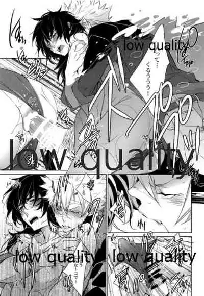 教師だって愛したい