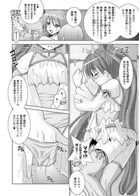 Comic Unreal 2011-02 Vol.29 [Digital]