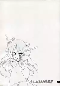 (C72) [Uropyon (Urotan)] Cream Cornet Shoukougun | Cream Korone Syndrome (Lucky Star) [English] [SaHa]