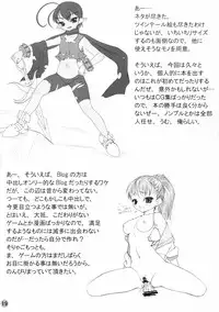 [Mashue] Packy! (Magical Pokaan)