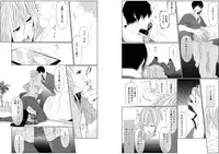 [Kikunosuke(uroco)]Danshi ryou no nikudorei 8-10-Kichiku ni kawareta 3nenkan-