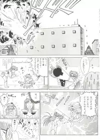 Bishoujo Doujinshi Anthology Cute 3 (Fancy Lala, Photon, Mamotte Shugogetten, Yu Yu Hakusho, True Love Story)