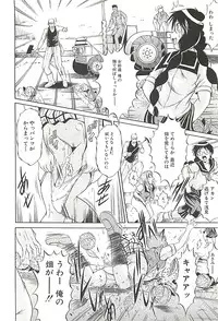 [Kizuka Eiji] GOLD STAGE