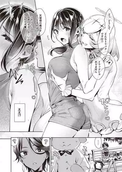 Yokubou Pandora Yokubou 1-22