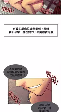 [Serious] Domesticate the Housekeeper 调教家政妇 Ch.29~42 [Chinese]中文