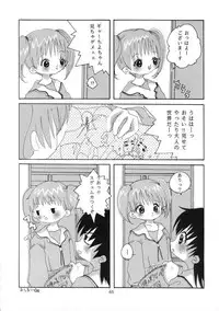 [Genki Honpo] Azumanga Taishou / Taisyoh (Azumanga-Daioh)
