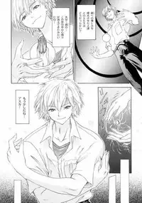 [Chimatsuriya]Neon Genesis Evangelion-Only Asuka See Saw Game 3[JAP]