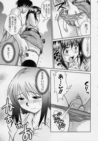 [Anthology] Kono Hito Chikan Desu! Vol.2