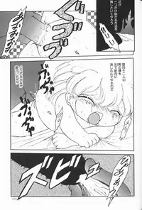 [Anthology] Cherry Moon SUPER! Vol. 5