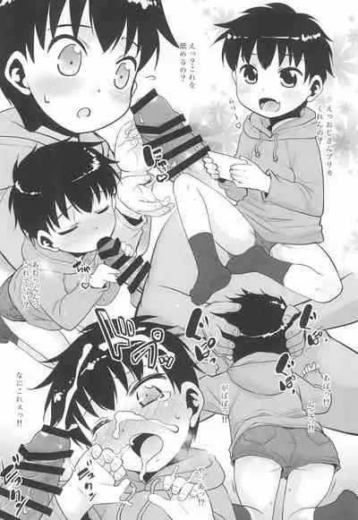 (SC2019 Autumn) [T.4.P (Nekogen)] Konna Imouto ga Ireba.... ~After~