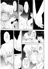 COMIC Megastore 2004-08