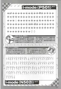 [F&C] Can Can Bunny 6 i♥mail Monaco to Issho!