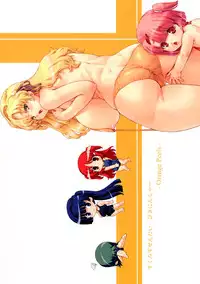 [Orange Peels (Ore P 1-gou, Ore P 2-gou)] Sukumizu Sentai Bikininger 2 [Chinese] [final個人漢化]