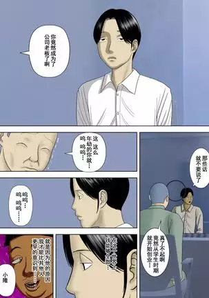 The husband is in prison while the wife is ... 1 to 5  中文