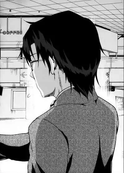 Kanashimi yo Konichiwa