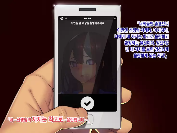 Saimin Netori Himitsu Shidou ~Kyokon no Chuunen Taiiku Kyoushi ni Netorare Nakadashi Rape Sareta Kanojo~