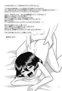 (C94) [Nemachizuki Chaya (Nemachizuki Inesu)] Touji (Girls und Panzer)