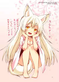 (COMITIA122) [Check Mate! (Yua)] Kohaku Biyori ART COLLECTION Sakurairo