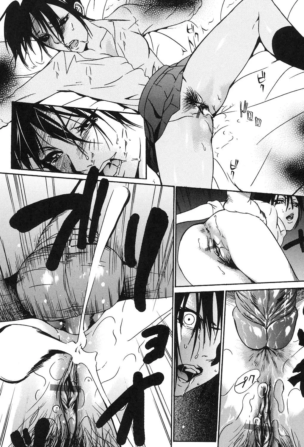 Jojuuen - A devil gentleman's Wonderland Ch. 1-4