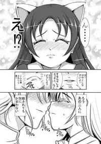 [Nekottorando] Kurukyun (Kaitou Tenshi Twin Angel 2)