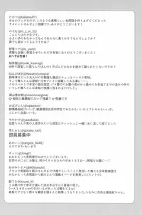 (C94) [Kodomo Taion (Various)] PONPONPON!×2 (THE IDOLM@STER CINDERELLA GIRLS)