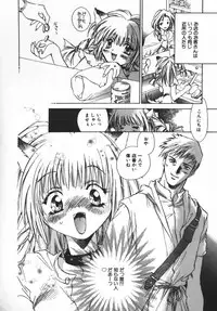 [Unite Souji] Baby Doll ZZZ