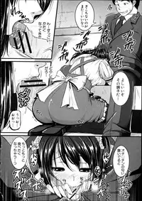 COMIC Shingeki 2012-04