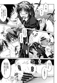 [Okara] Gentei Kanojo - A Limited Sweetheart