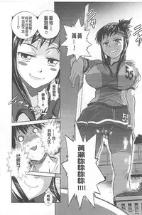 [DISTANCE] Joshi Lac! | Girls Lacrosse Club [Chinese]