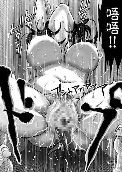 [Makoto Shiyaka] Jitsu no Oyako de Haitoku SEX o Shimakutta, Toaru Natsu no Ichinichi. | 親生母子禁忌SEX做了個爽的，某個夏日。 [Chinese]