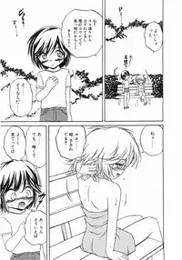 Comic Pot 2003-10 vol 26