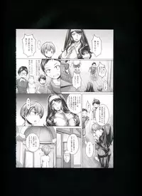 [Momofuki Rio] Chijou no Kiwami + Toranoana Gentei Illustration Card