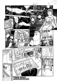 COMIC MUJIN 2013-04