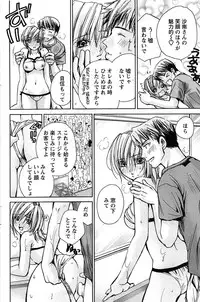 Action Pizazz SP 2008-08