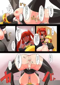 [Yuzuponz (Yuuki Yuma)] Saiin Roujou ~Koujo Sennou Hentai Choukyou Roku~ [Digital]