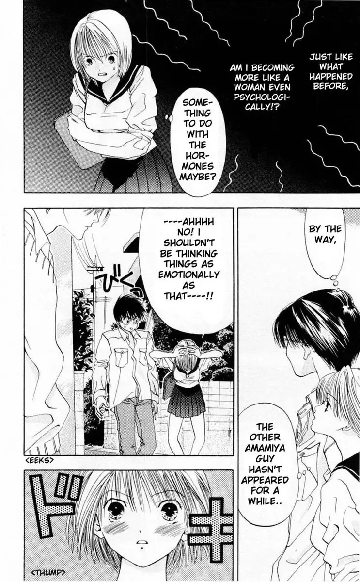 Akane-Chan Overdrive V01 - CH2