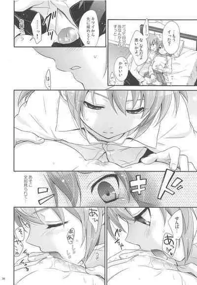 Secret×Sweet×Secret