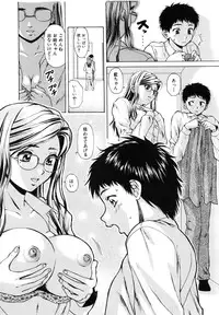 [Fuuga] Ane to Otouto to - Sister & Brother