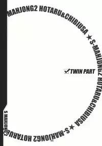 (C69) [RPG COMPANY2 (Sawara Kazumitsu)] Mahjong 2 S (Bishoujo Senshi Sailor Moon) [English]