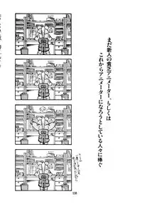 [Oono Tetsuya] Honwaka Bijutsubu desuu - Queer Artists-club in School