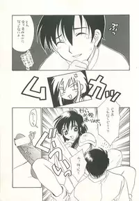 (C54) [Dark Water (Mikuni Saho, Tatsuse Yumino)] Seisen no keifu 4 (Fire Emblem: Seisen no Keifu)