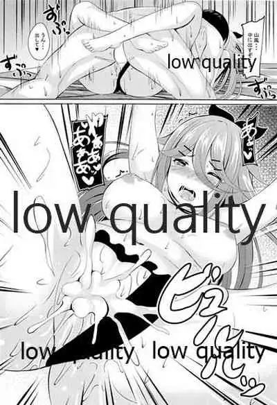 Mizugi de Ganbarimasu!