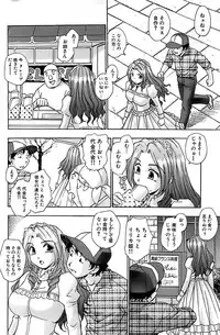 Comic Bazooka 2007-05