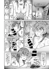 COMIC X-EROS #46 [Digital]